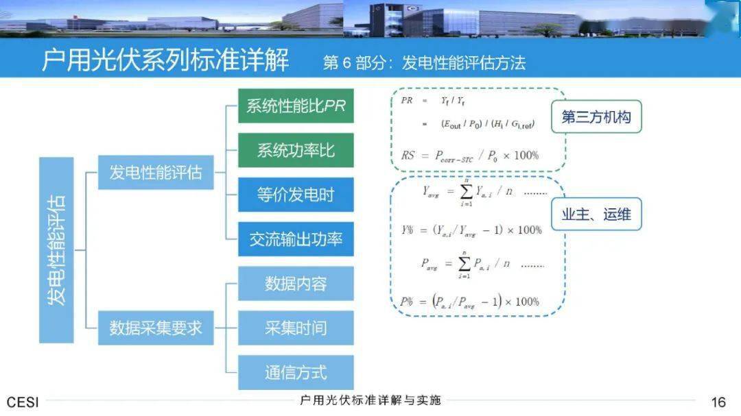 新版49号图库,创新解析执行_交互版72.707