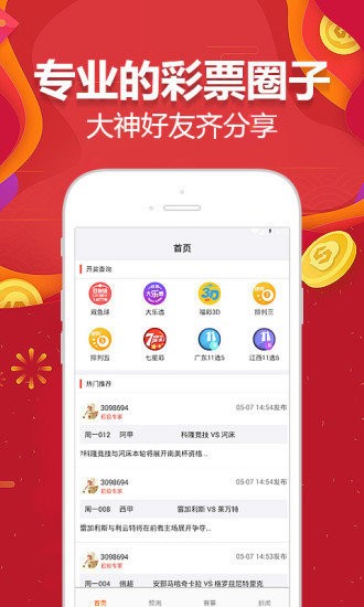 香港特马资料王中王 下载,快速设计问题方案_Tizen31.647