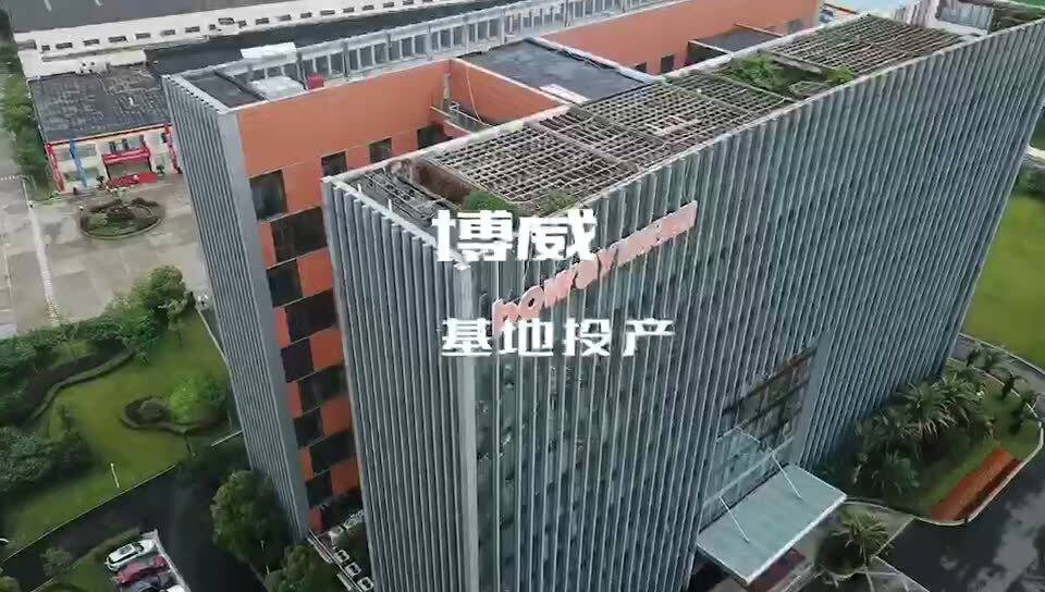 搏威合金最新动态，引领金属材料行业迈向新高度