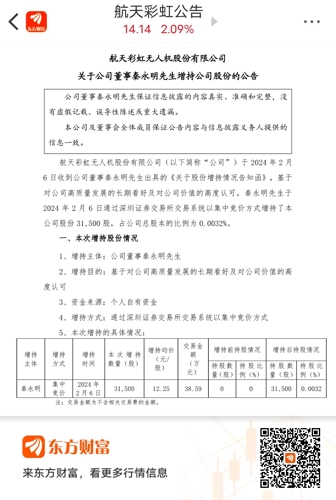 航天彩虹最新动态，探索宇宙迈向新里程碑