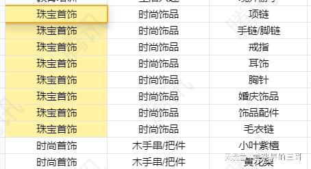 2024年12月10日 第78页