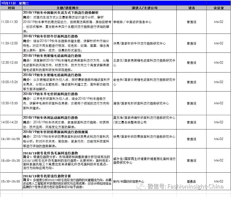 香港码11.10.46.09.19.49.,最新成果解析说明_UHD款33.718