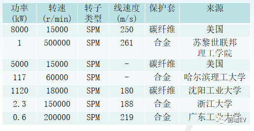 2024年12月10日 第73页