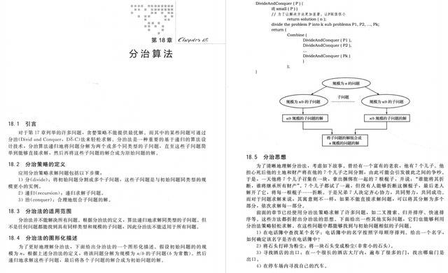 香港二四六开奖结果十开奖记录4,定性说明解析_复刻款73.180