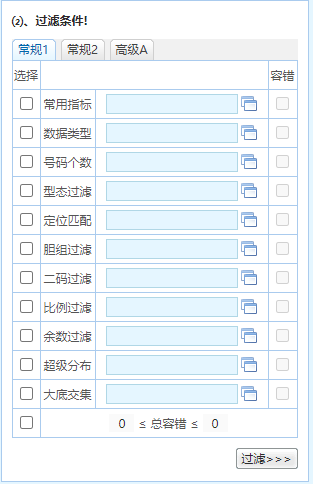 新澳内部资料精准一码波色表,平衡实施策略_M版26.337