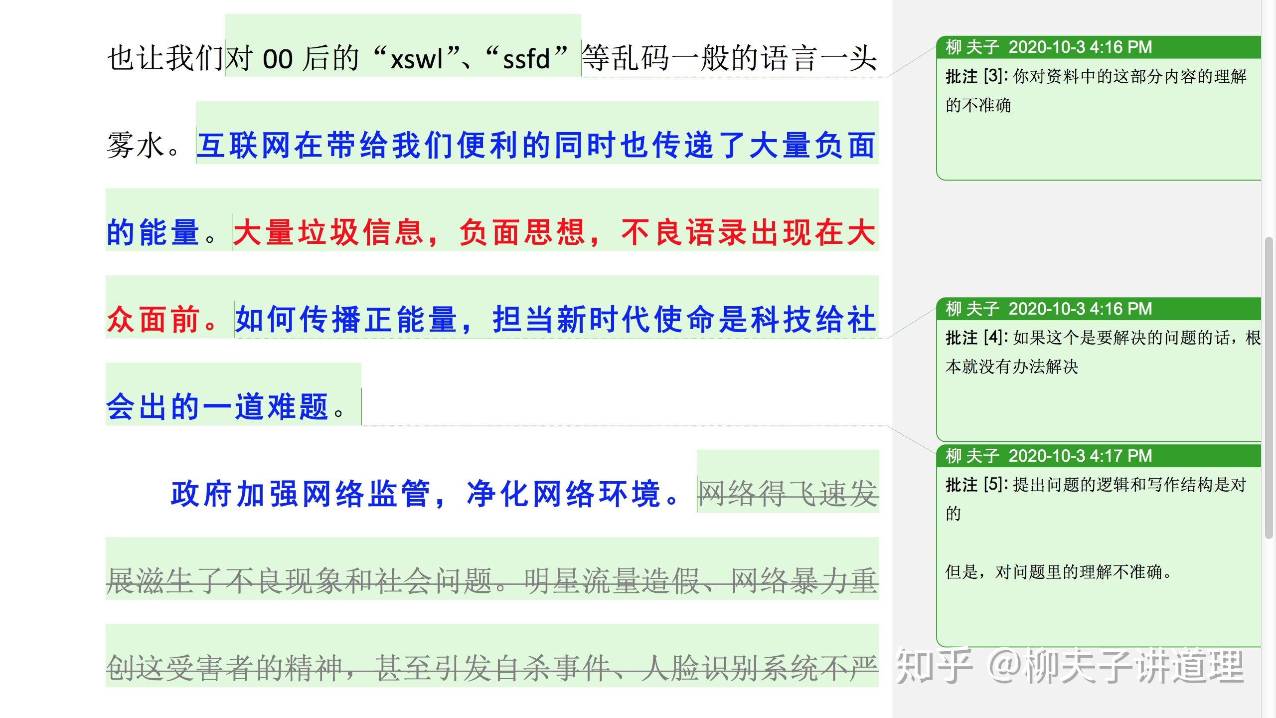 三肖三码最准的资料,决策资料解释落实_精简版105.220