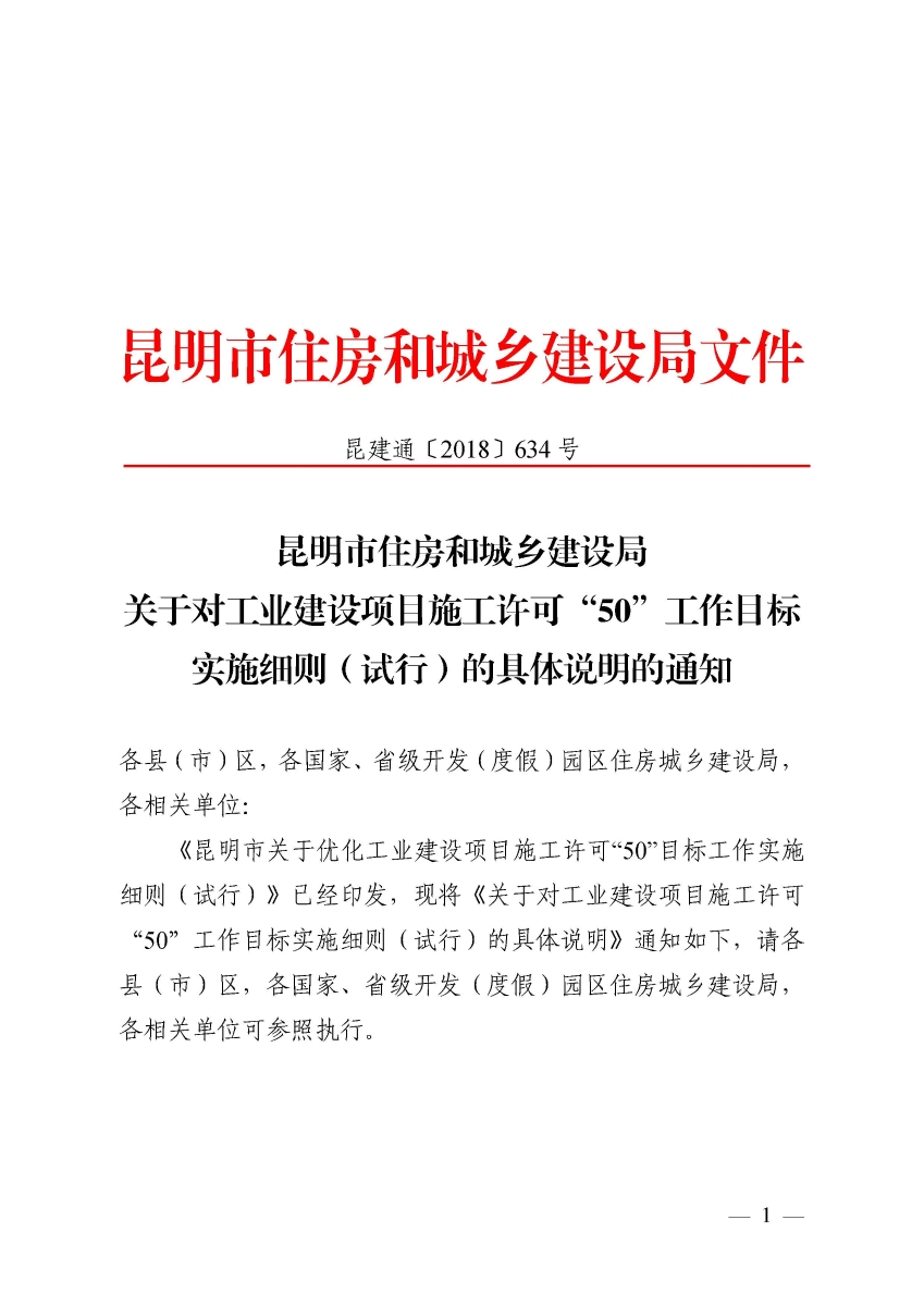 澳门免费材料,实践说明解析_Premium29.138