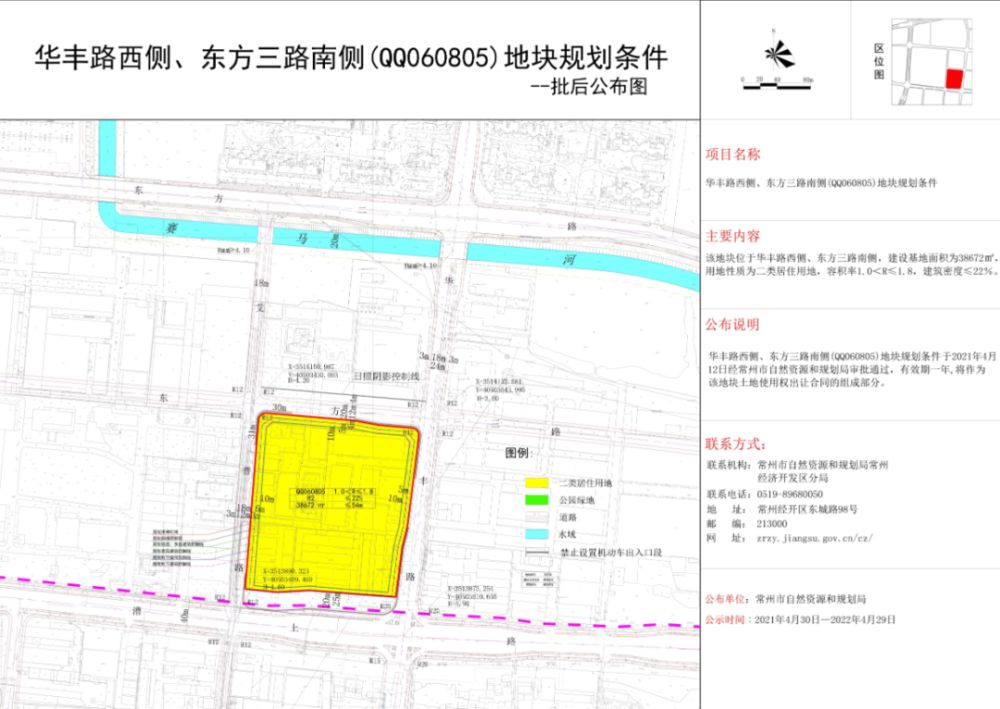 2024澳门开码,高速规划响应方案_4DM12.627