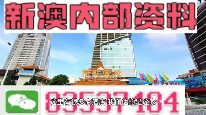 新澳期期精准资料,数据支持执行方案_HDR70.664