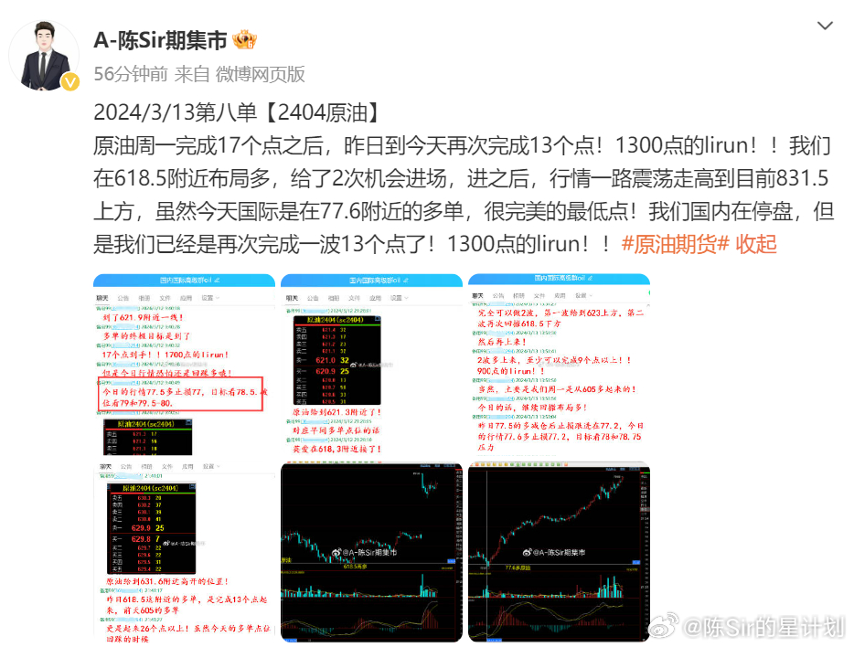 澳门王中王100%的资料2024年,理论依据解释定义_工具版58.618