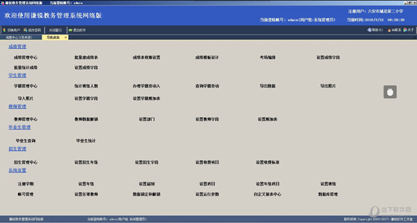 澳门二四六天天免费好材料,定制化执行方案分析_Android256.183