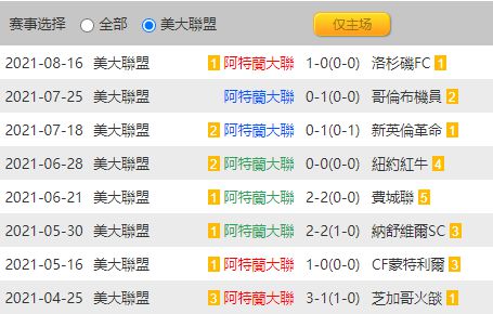 新澳门今晚开特马开奖2024年11月,数据设计驱动执行_LT88.458