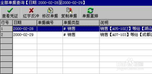 管家婆一肖一码100正确,数据资料解释落实_Console71.552