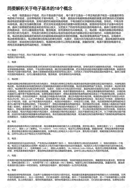 澳门跑狗,最新分析解释定义_专业款29.813