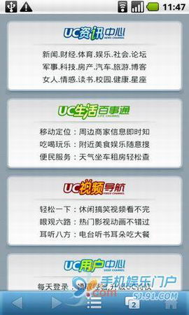 澳门王中王100的资料20,数据整合执行方案_安卓版18.11