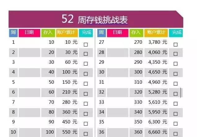 澳门六开奖结果2024开奖记录,灵活性执行计划_豪华版59.219