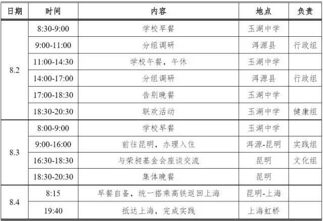 2024年正版免费天天开彩,国产化作答解释落实_suite69.182