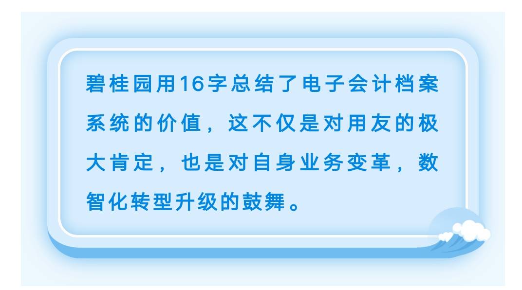 2024新奥资料免费精准061,全面解答解释落实_轻量版2.282