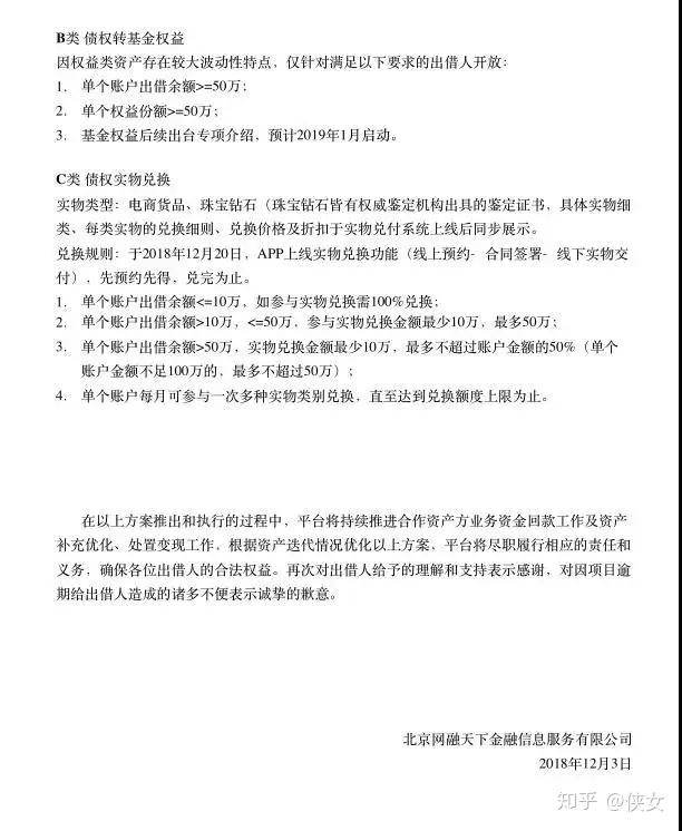 卢立建揭秘，多重身份与辉煌成就的最新消息