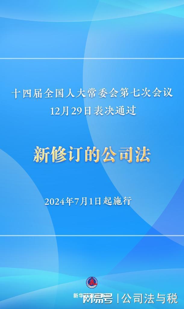 2024年12月11日 第84页