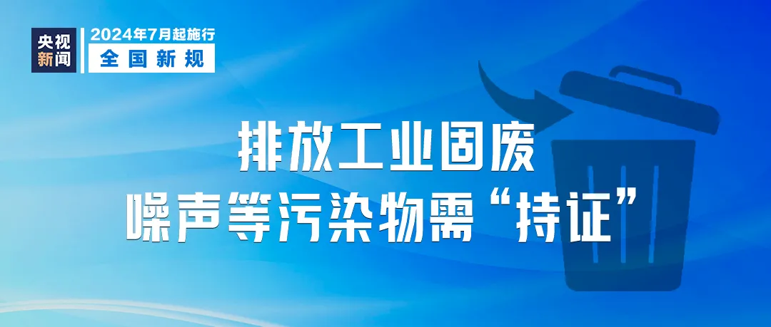 2024年新澳门今晚开奖结果,数据支持执行策略_9DM62.938