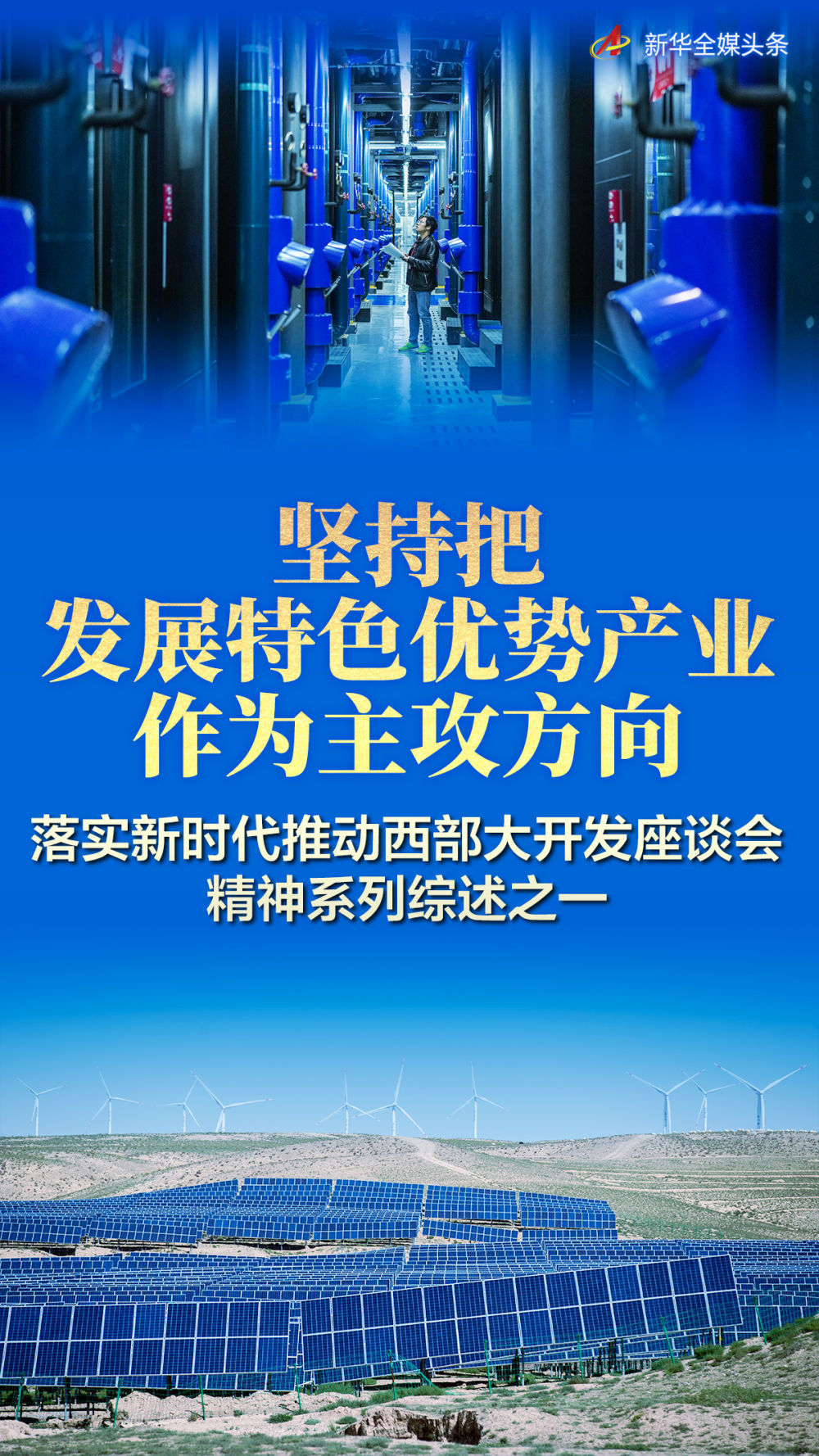 2024年澳门特马今晚,最新核心解答落实_游戏版256.183