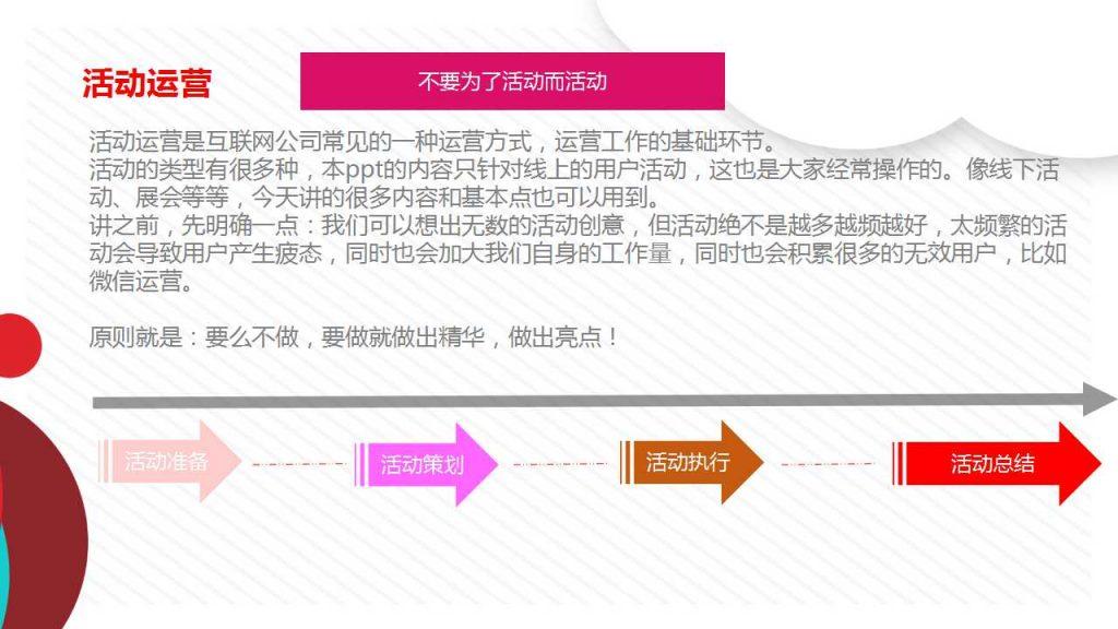 新澳正版资料免费公开十年,定制化执行方案分析_扩展版25.533