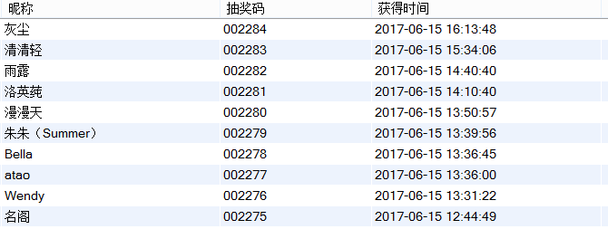 2024年12月11日 第63页