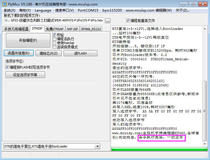 新澳精准资料免费提供267期,全面评估解析说明_Device37.934