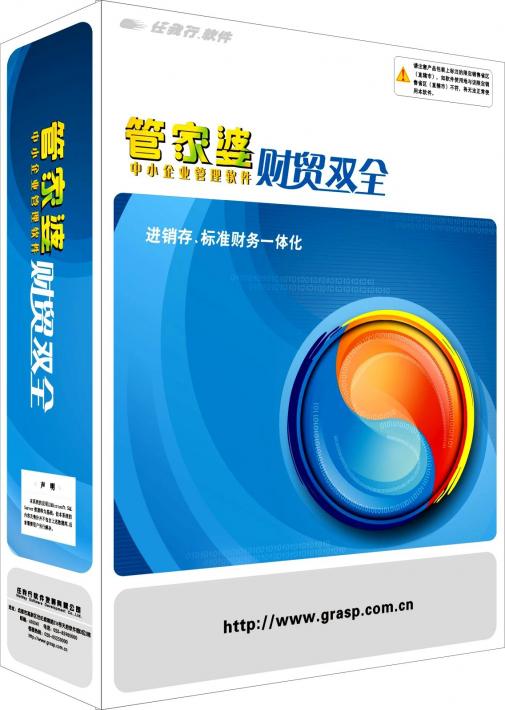 管家婆一码一肖一种大全,实地设计评估方案_免费版51.589