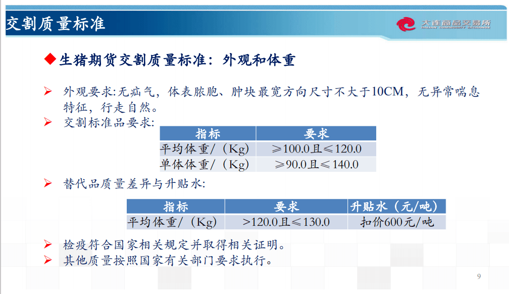 新澳门内部资料精准大全,专业调查解析说明_Prestige73.918