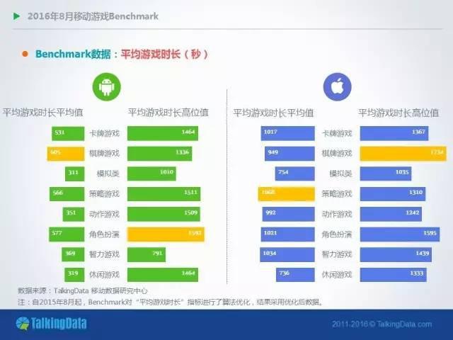 2024年12月11日 第26页