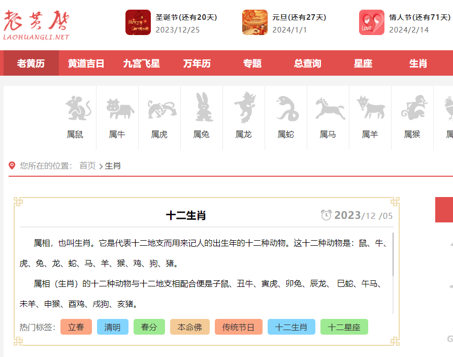 二九十八香悠悠打一准确生肖,数据说明解析_RX版25.322