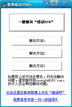 新澳门内部码10码网站,快速解答方案解析_工具版73.346