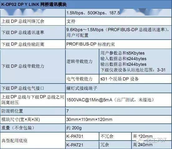 新澳门六开奖结果查询,系统评估说明_LT47.275