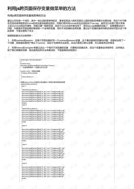 新奥奖近十五期历史记录,资源策略实施_静态版11.299