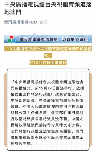 澳门天天好好免费资料,涵盖了广泛的解释落实方法_开发版31.501