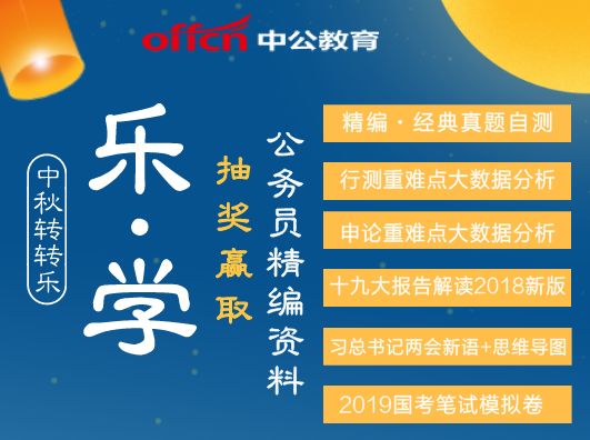 新奥门天天开奖资料大全,全面解答解释落实_基础版2.229