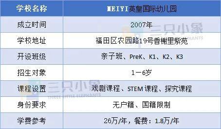 澳门六开奖结果2024开奖记录今晚直播,系统化评估说明_PalmOS18.731