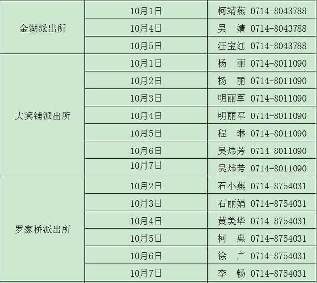 澳门玄机子14918,准确资料解释落实_FHD97.285