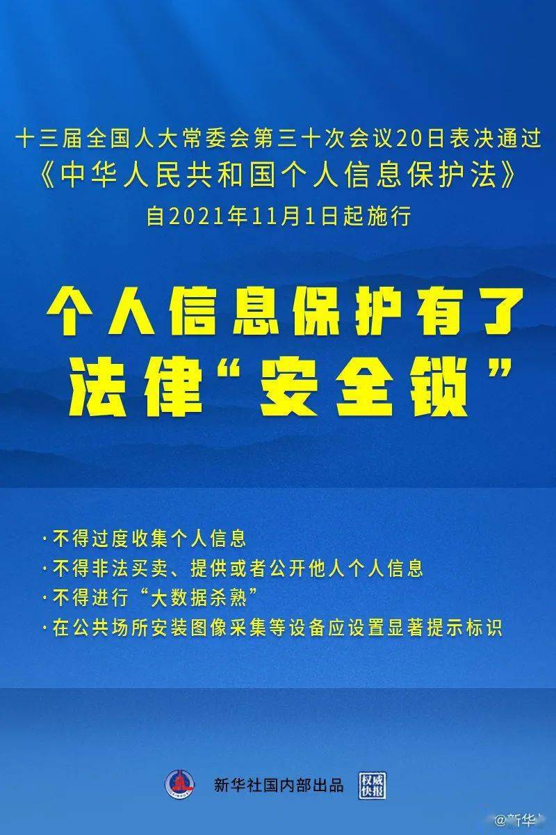 澳门广东二八站,实践案例解析说明_微型版60.448