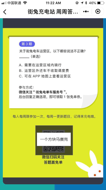 2024年12月12日 第67页