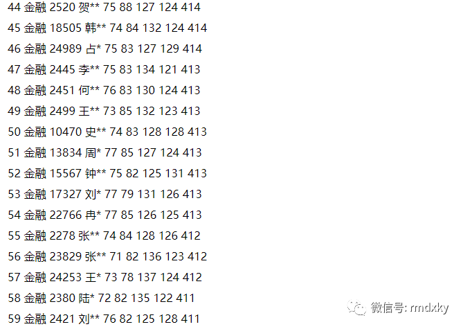 王中王72396.cσm.72326查询精选16码一,确保成语解释落实的问题_完整版2.18