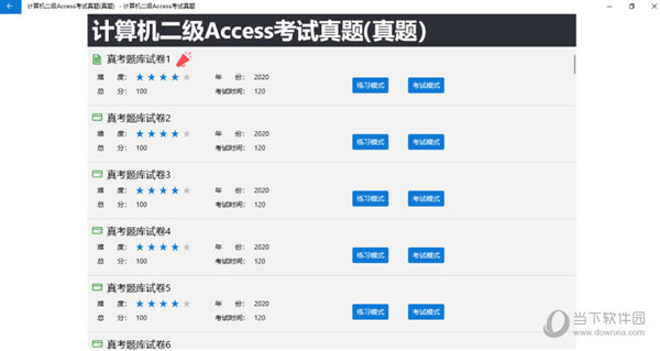 4238免费无错精准6肖,高速响应策略解析_娱乐版62.245