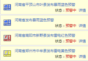 新澳门今晚开特马结果查询,战略性方案优化_轻量版73.407