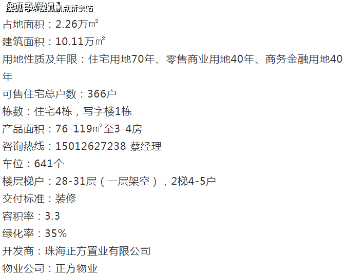 新澳天天开奖资料大全最新,精细设计解析_战斗版20.162