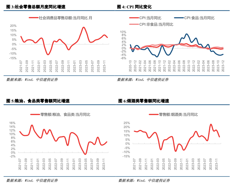 新澳门六和免费资料查询,精细化策略探讨_uShop99.230