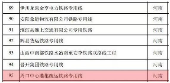 新澳资料大全正版2024金算盘,合理化决策实施评审_Superior91.767