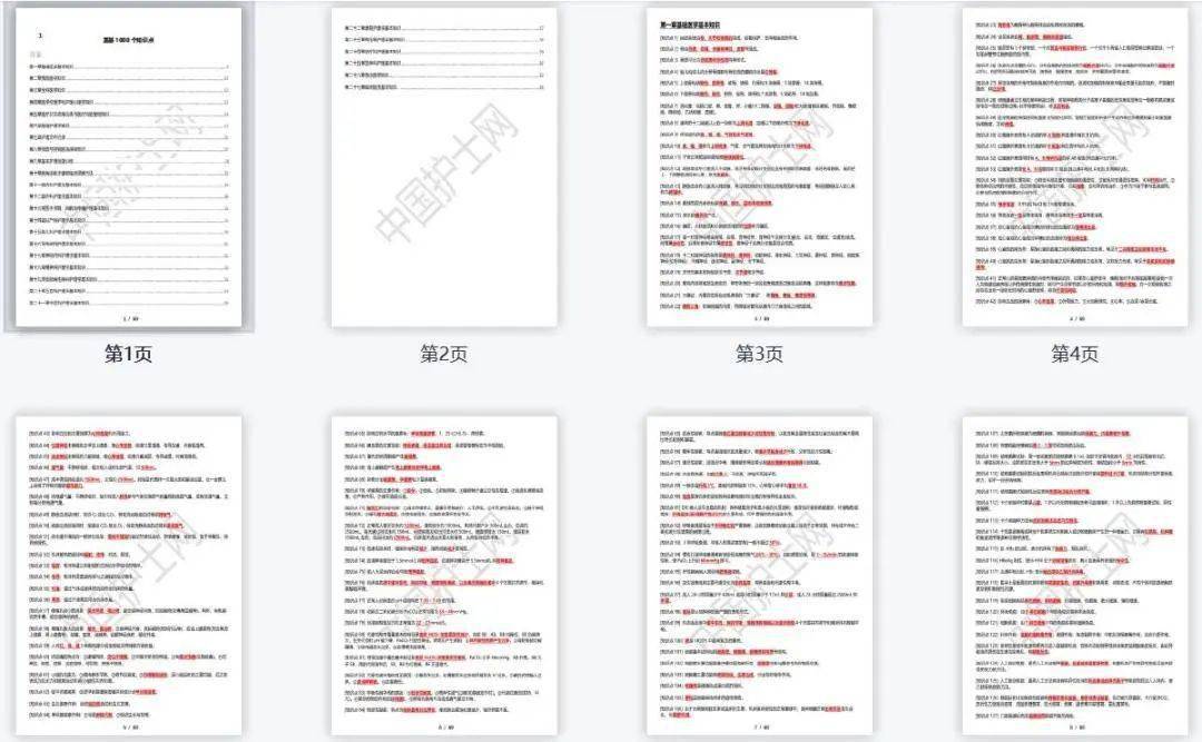 精准内部三肖免费资料大全,性质解答解释落实_特供版50.244