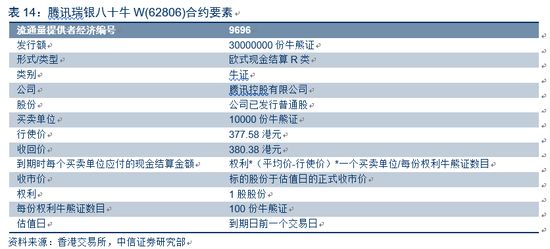 红姐香港免费资料大全,时代资料解释落实_Android256.183